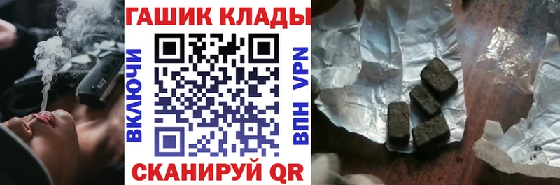 Купить закладку COCAIN  Меф мяу мяу  Гашиш  Скопин