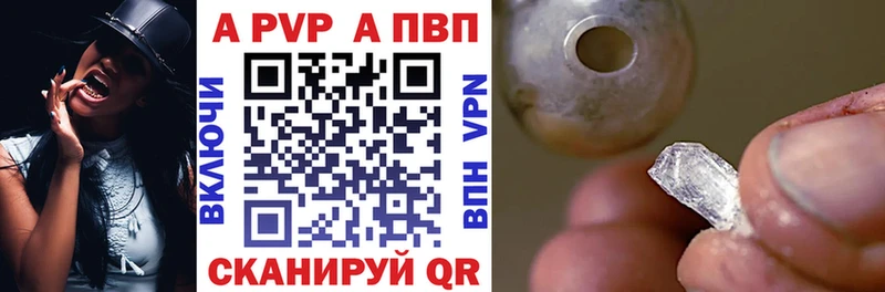 Купить где  Скопин  А ПВП крисы CK 
