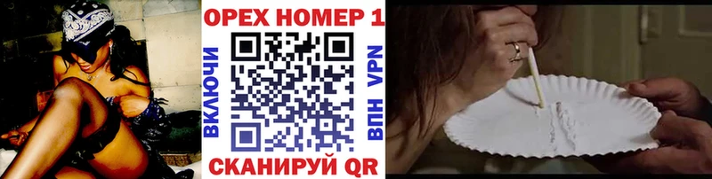 Купить где  Скопин  Кокаин FishScale 