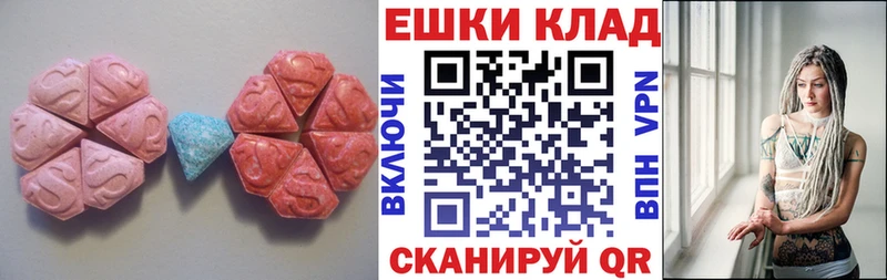 Купить закладки  Скопин  ЭКСТАЗИ 250 мг 