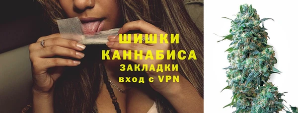 бутик Белокуриха