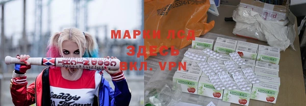 метамфетамин Белоозёрский
