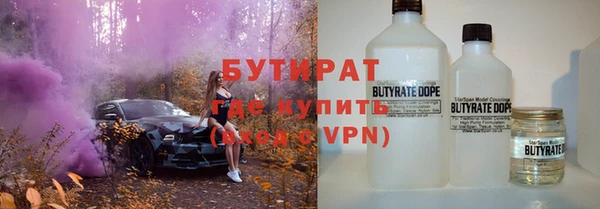 кристаллы Баксан