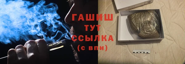 кристаллы Баксан