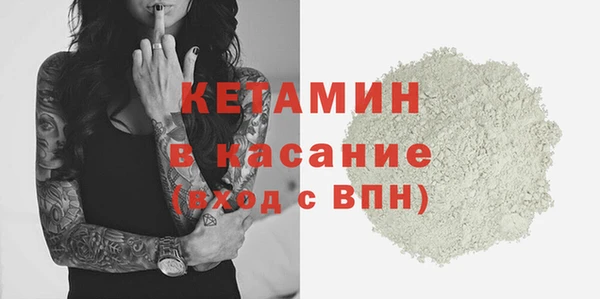 кристаллы Баксан