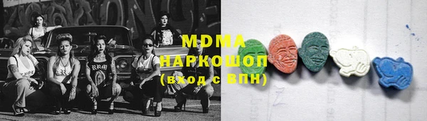 бутик Белокуриха