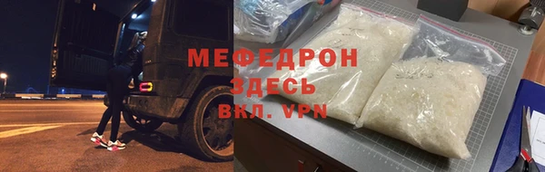 альфа пвп VHQ Балахна