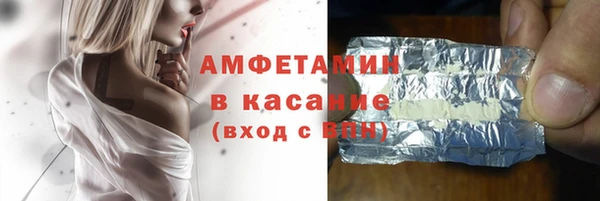 бошки Балабаново
