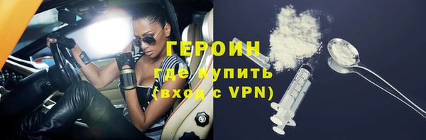 альфа пвп VHQ Балахна