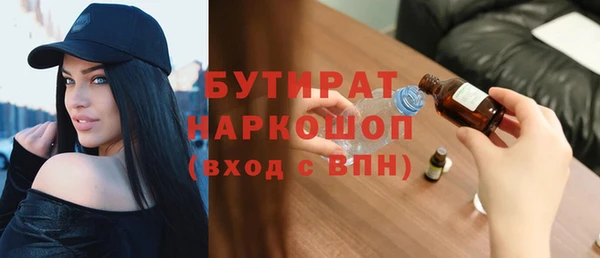 альфа пвп VHQ Балахна