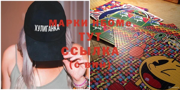 альфа пвп VHQ Балахна