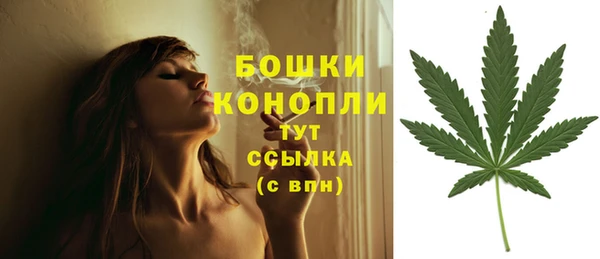 метамфетамин Белоозёрский