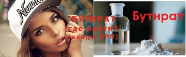 кристаллы Баксан