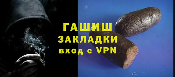 бошки Балабаново