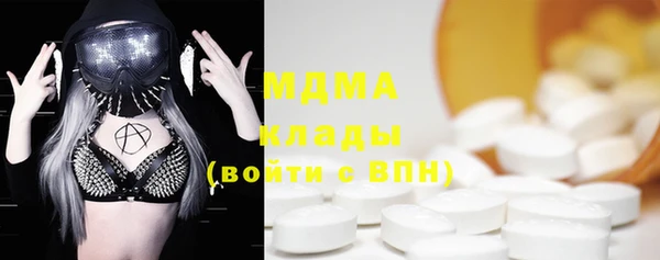 кристаллы Баксан