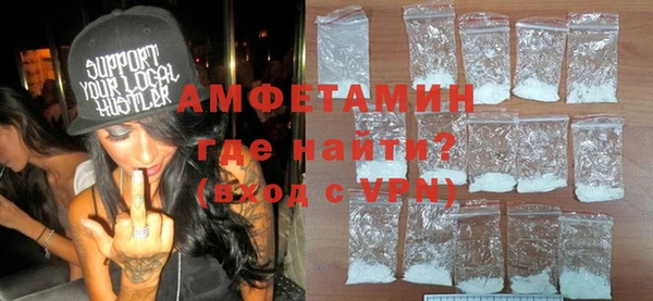 альфа пвп VHQ Балахна