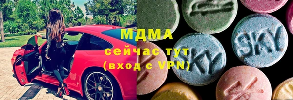 кристаллы Баксан