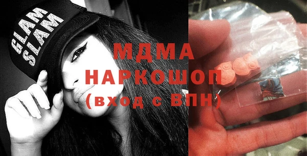альфа пвп VHQ Балахна