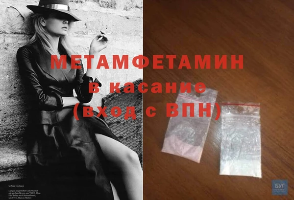 бошки Балабаново