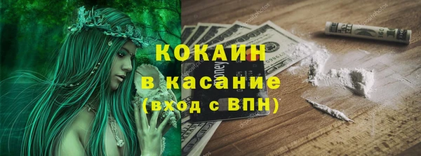 альфа пвп VHQ Балахна
