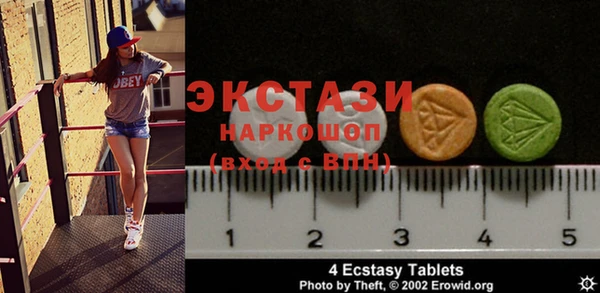 кристаллы Баксан