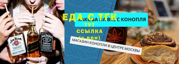 альфа пвп VHQ Балахна