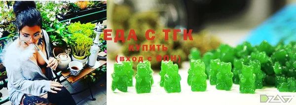 кристаллы Баксан