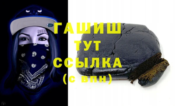 альфа пвп VHQ Балахна
