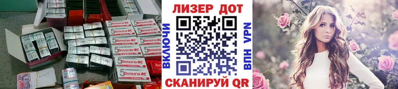 Лсд 25 экстази кислота  Купить где  Скопин 