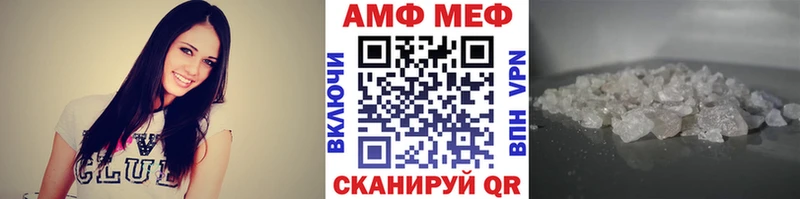 МЕТАМФЕТАМИН Methamphetamine Купить где Скопин