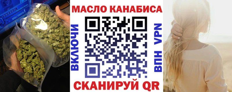 Дистиллят ТГК вейп с тгк Скопин